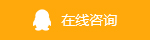 點擊這里給我發(fā)消息